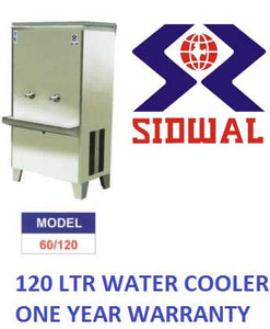 SIDWAL Water Cooler 120 LTR Capacity - RAJA DIGITAL PLANET